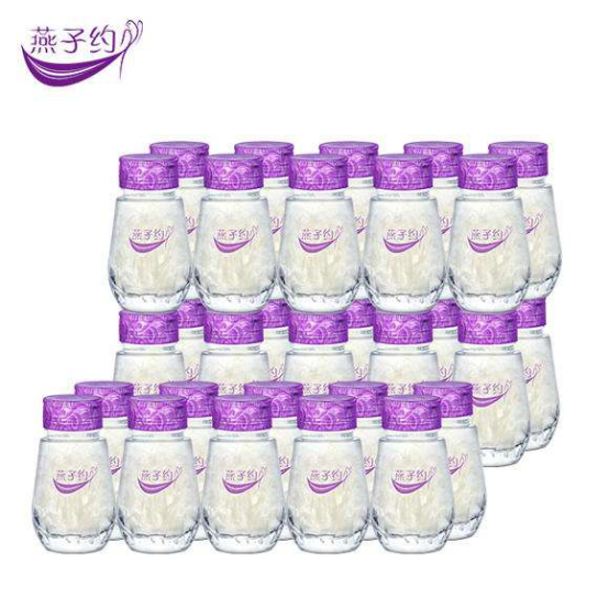 營銷-醫療健康-廣州燕子約生物科技有限公司